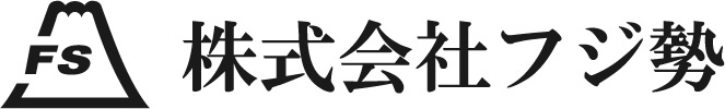 株式会社フジ勢ロゴ