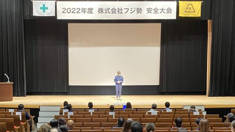 2022年度　安全大会