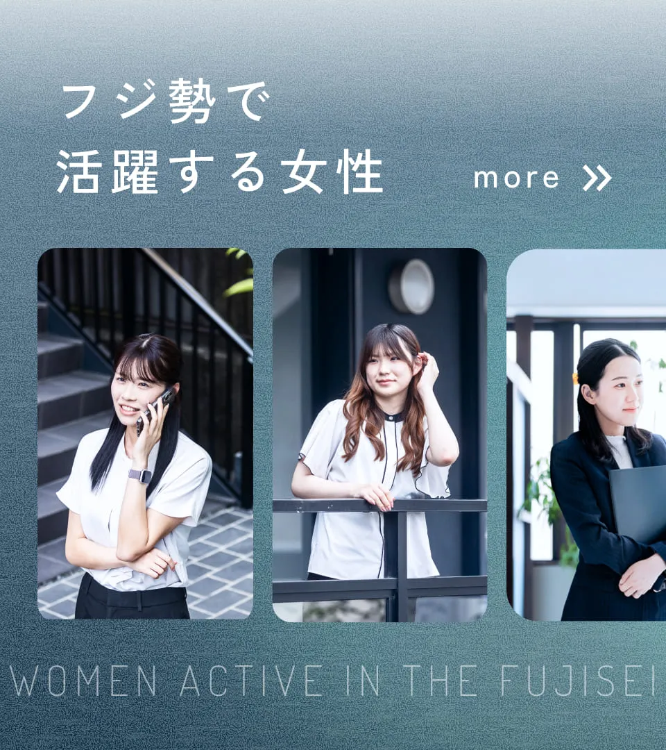 フジ勢で活躍する女性