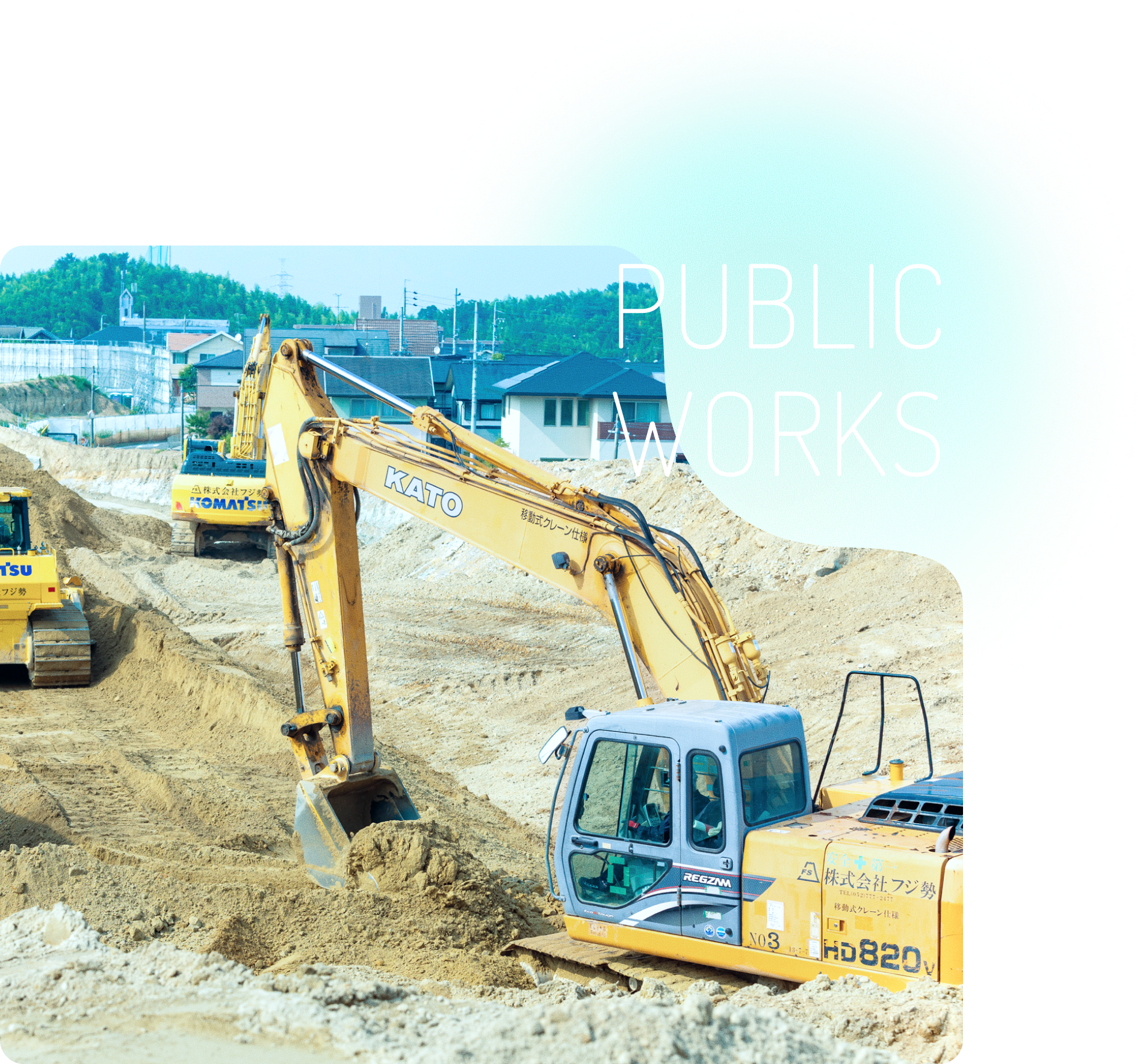 PUBLIC WORKS
