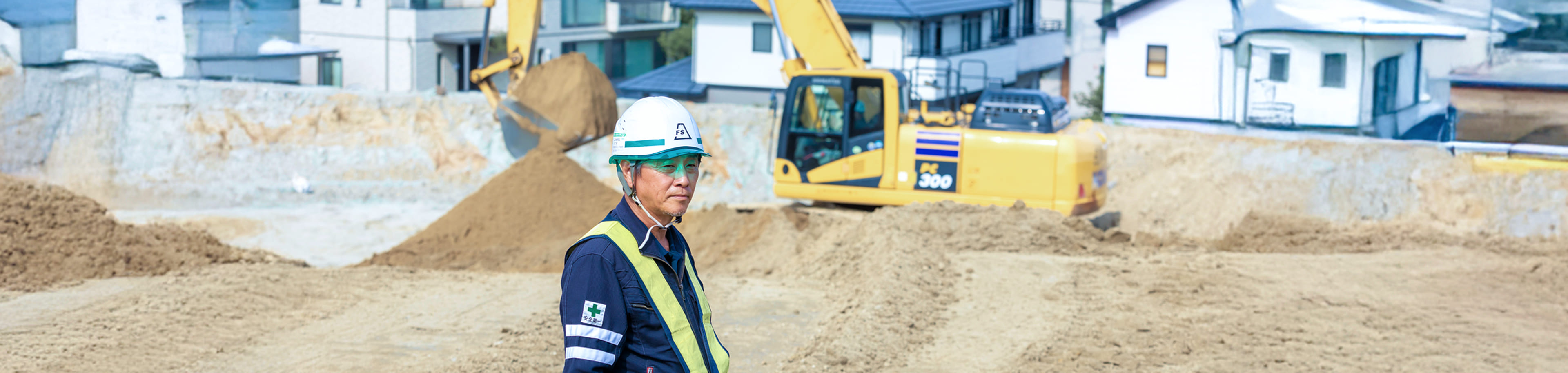 現場監督 SITE SUPERVISOR
